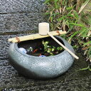 信楽焼 つくばい 竹付き陶器つくばい 和風のツクバイ鉢 陶器スイレン鉢 竹付き睡蓮鉢 和風鉢 メダカ鉢 金魚鉢 tu-0018