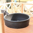 【20%OFFクーポン配布中】丸型 直径1500 × 高さ600mm 信楽焼浴槽 手ひねり成型 陶器浴槽 陶器風呂 つぼ湯 つぼ風呂 風呂釜 風呂桶 しがらきや...