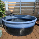 【10%OFFクーポン配布中】丸型 直径1700 × 高さ600mm 信楽焼浴槽 手ひねり成型 陶器浴槽 陶器風呂 つぼ湯 つぼ風呂 風呂釜 風呂桶 しがらきや...