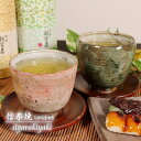 ペア 湯呑み 保温 2客セット 陶器 結婚祝い 食器 ペアカップ おしゃれ 保温 かわいい 和食器 ゆのみ 日本製 白 カップ 食器 やきもの コップ 焼き物 器 松葉・桃花湯呑み w314-01_02