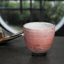 【38時間限定15%OFFクーポン配布中】信楽焼きゆのみ!桃花湯呑!土もの湯のみ茶碗 陶器コップ 湯呑み やきもの 信楽 汲出し 食器 器 焼き物 汲み出し茶碗...