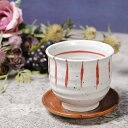 信楽焼 湯呑み 260ml(満水時) 陶器 おしゃれ 保温 かわいい 和食器 日本製 汲出し カップ 食器 茶器 やきもの コップ 焼き物 器 更紗(赤)湯呑 w413-02