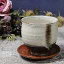【10%OFFクーポン配布中】信楽焼 湯呑み 300ml(満水時) 陶器 おしゃれ 保温 かわいい 和食器 日本製 汲出し カップ 食器 茶器 やきもの コップ...