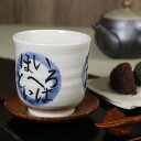 信楽焼 湯呑み 250ml(満水時) 陶器 おしゃれ 保温 かわいい 和食器 日本製 汲出し カップ 食器 茶器 やきもの コップ 焼き物 器 いろは湯呑 w414-15