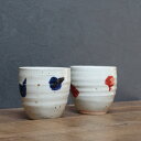 【20%OFFクーポン配布中】信楽焼 ペア 湯呑み 保温 2客セット 陶器 結婚祝い 食器 ペアカップ おしゃれ 保温 かわいい 和食器 ゆのみ 日本製 無地 ...