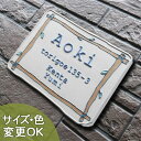 【凸型 浮き彫り文字 陶器表札】 木の柵 K110 サイズ:約160×210×7mm 牧場の風が吹き渡るのどかな表札 表札ショップ 陶板アート 川田美術陶板 戸...