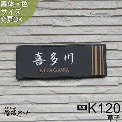 https://thumbnail.image.rakuten.co.jp/@0_mall/touban-art/cabinet/k2/k101-200/k120new-top.jpg