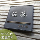 表札 陶器【オリジナル陶器の縁起の良い凸字和風表札 】ツインオーカー K159 約140×140×7mm 凸型 浮き彫り文字 戸建 手作り タイル おしゃれ か...