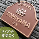 【凸型 浮き彫り文字 陶器表札】チューリップ K129 サイズ:約150×200×7mm チューリップの陶器製表札は玄関を華やかに演出 表札ショップ 陶板アート 川田美術陶板 戸建 手作り タイル おしゃれ かわいい 二世帯 機能門柱 取り付け プレート ローマ字 漢字 オリジナル
