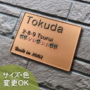 【凸型 浮き彫り文字 陶器表札】レンガの小花 K91 サイズ:約140×190×7mm 玄関のレンガやモルタルアーチフェンスにぴったりの表札 表札ショップ 陶板アート 川田美術陶板 戸建 手作り タイル おしゃれ かわいい 二世帯 機能門柱 取り付け プレート ローマ字 オリジナル
