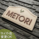 【凸型 浮き彫り文字 陶器表札】プチ風見鷄 M2 サイズ:約90×160×7mm マンションに最適!ワンポイント入替え自由の陶器表札 表札ショップ 陶板アート ...