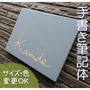 【手書き筆記体 陶器表札】 手書き英文字 S4 サイズ:約150×190×7mm アルファベットの彫り文字表札です。 表札ショップ 陶板アート 川田美術陶板 ...