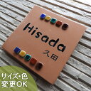 【ステンドグラス風 彫り文字 九谷焼 陶器表札】ドロップトキメキ SQ9 サイズ:約170×170×7mm ドロップパーツが愛らしい表札 表札ショップ 陶板アー...