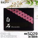 SQ29 麻の葉純情 サイズ約150×200×厚さ7mm　麻の葉模様を表札にデザインしました。表札ショップ 陶板アート 川田美術陶板 戸建 手作りタイル おしゃれ かわいい 二世帯 機能門柱 取り付け プレート ローマ字 漢字 オリジナル