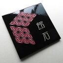 【ステンドグラス風 彫り文字 九谷焼 陶器表札】SQ30 麻の葉二曲一双 サイズ約150×150×厚さ7mm 麻の葉を表札にデザインしました 表札ショップ 陶板アート 川田美術陶板 戸建 手作り タイル おしゃれ かわいい 二世帯 機能門柱 取り付け プレート ローマ字 漢字 オリジナル
