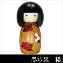 卯三郎こけし 春の詩 椿 創作こけし 日本製 手作り 工芸品 榛名山麓 japanese doll usaburo kokeshi