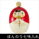 卯三郎こけし ほんのり 七味入れ 赤 創作こけし 日本製 手作り 工芸品 榛名山麓 japanese doll usaburo kokeshi