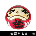 卯三郎こけし 幸福だるま 赤 創作こけし 日本製 手作り 工芸品 榛名山麓 japanese doll usaburo kokeshi