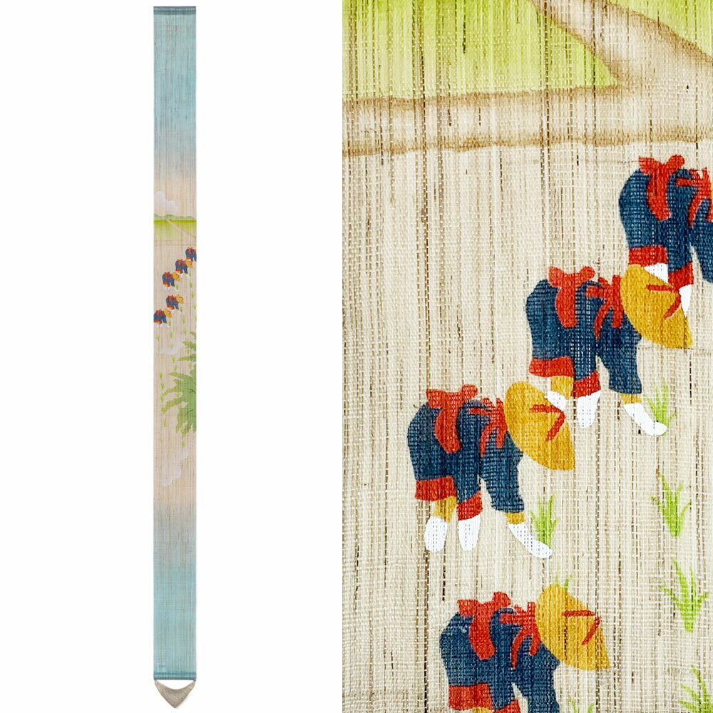 細タペストリー 早乙女 さおとめ ソウトメ 京都 洛柿庵 らくしあん 麻100％ 手染め 夏 和モダン インテリア