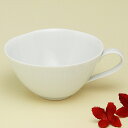 【波佐見焼】【陶房青】【磁器】【普段使いの食器】【上質な器】青白磁線彫 ティーカップ