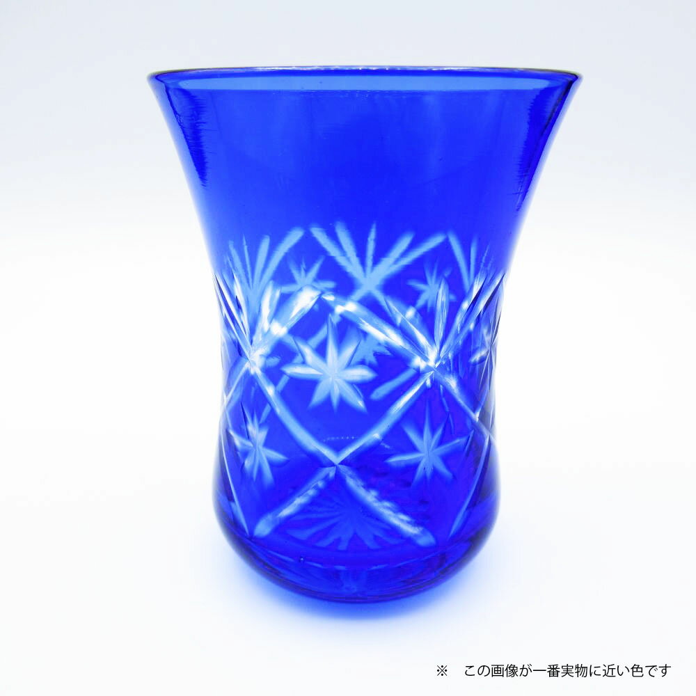 アンティーク ウォーターグラス タンブラー ブルーガラス ヴィンテージ キッチン 欧州雑貨 テーブルウェア 食器 コップ