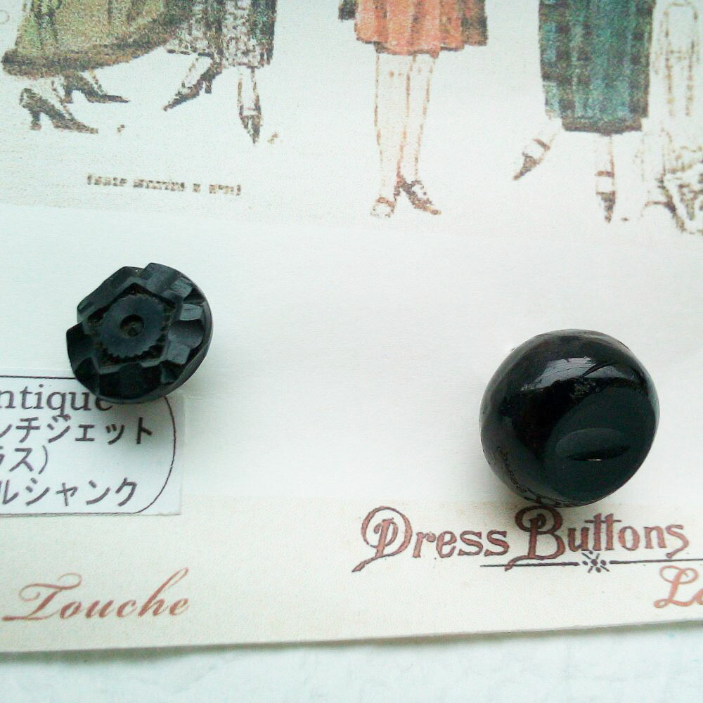 アンティーク ボタン 黒ガラス フレンチジェット メタル シャンクボタン 11mm 14mm ヴィクトリア時代から1900年代初期 ヴィンテージ ソーイング 裁縫道具 雑貨 かわいい メール便OK