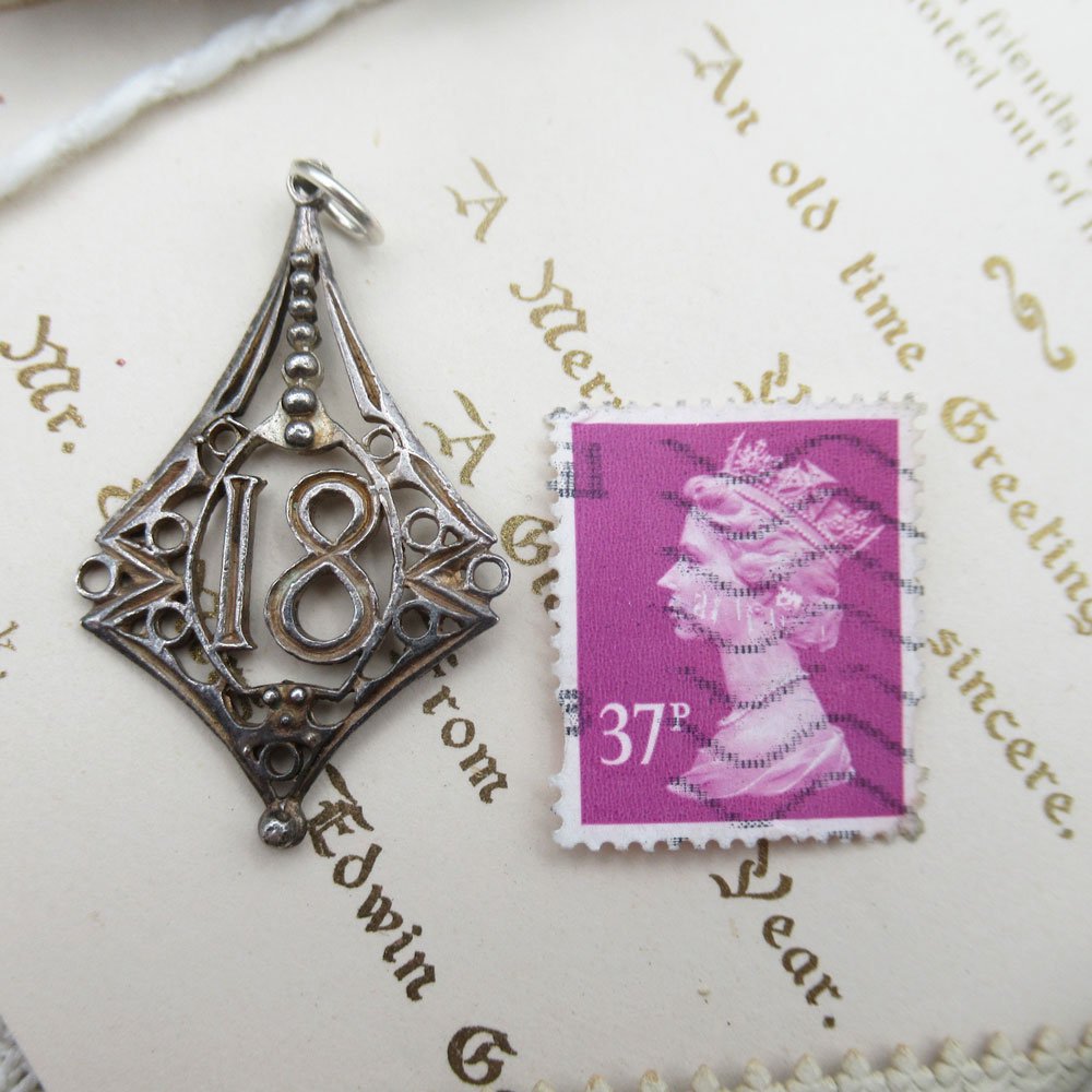 ヴィンテージ ジュエリー チャーム おそらくシルバー925 18 記念 メモリアル アンティーク ファッション 欧州雑貨 アクセサリー レトロ パーツ