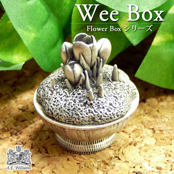 英国製 ピューター 小物入れ クロッカス 英国製 A.E.Williams 欧州雑貨 Wee Box トゥースボックス お祝い 記念 出産 ベビー キッズ ギフト プレゼント 贈り物 花 あす楽