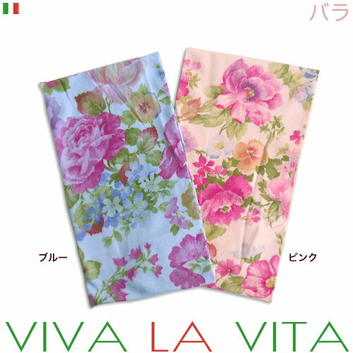 【3個で1500円対象】イタリア製 小さめ ヘアバンド バラ ブルー ピンク ビバ・ラ・ヴィータ ファッション 欧州雑貨 ヘッド ヘアアクセサリー カチューシャ おしゃれ かわいい 花柄 薔薇 メール便OK