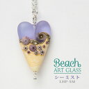 ハンドメイド ベネチアンガラス ペンダント シーミスト ハート大 SMLHP 英国製 Bach ART GRASS ビーチアートグラス 欧州雑貨 イギリス アクセサリー ヴェネチアングラス ターリング シルバー 925 かわいい ギフト プレゼント 贈り物