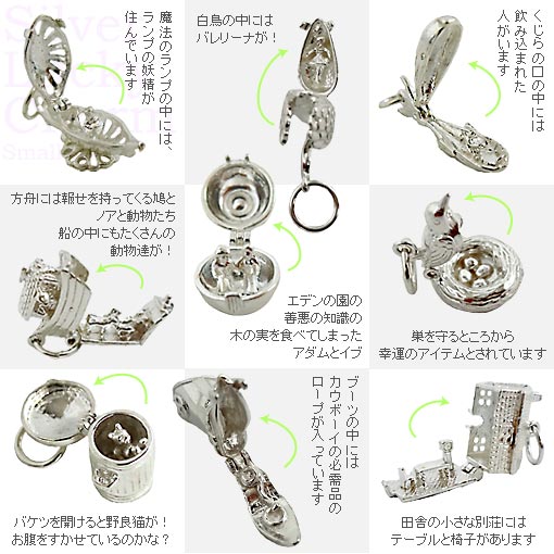 シルバーラッキーチャーム 小型 魔法のランプ 白鳥 くじら ノアの方舟 アダムとイブ ネストバード バケツねこ カウボーイブーツ コッテージ アクセサリー パーツ ネックレス ブレスレット ピアス スターリングシルバー 925 銀 かわいい メール便OKの商品画像 3