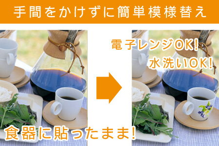 耐水 耐熱 インテリアシール ヒトデ 2枚入り...の紹介画像3