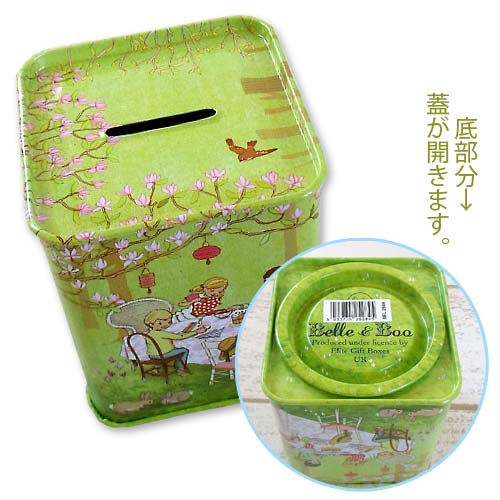 Belle & Boo �٥�ȥ֥� �ƥ���� ����Ȣ ����ƥꥢ �������� �֥ꥭ�� ������� ���襤�� ��ȥ� ������Х� �߸˸¤�