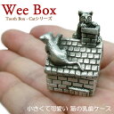 乳歯入れ 猫 トゥースボックス 英国製 A.E.Williams 動物 ねこ ケース Wee Box かわいい 出産 誕生日 記念日 ベビー キッズ お祝い ギフト プレゼント 贈り物 あす楽