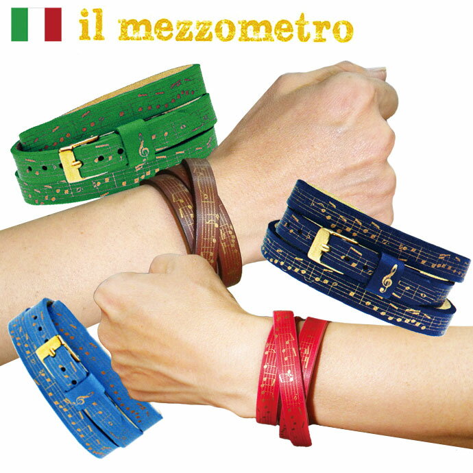 イタリア製 レザー ブレスレット バッハ G戦場のアリア イルメトロメッツォ アクセサリー 欧州雑貨 腕輪 カジュアル ユニセックス 音楽 楽譜 ギフト プレゼ...