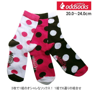 左右 柄 色違い オッドソックス 3本1セット バン 20.0〜24.0cm 靴下 レディース おしゃれ かわいい カラフル おもしろ コットン 水玉 ドット 2セットまでメール便OK