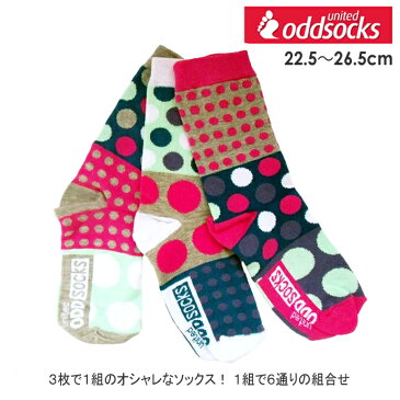 左右 柄 色違い オッドソックス 3本1セット エリー 22.5〜26.5cm 靴下 レディース おしゃれ かわいい カラフル おもしろ コットン 水玉 ドット 2セットまでメール便OK