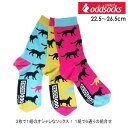 サイズ 22.5cm-26.5cm（UKサイズ4-8） 素材 コットン、他 メーカー United Oddsocks（イギリス） あべこべ！？いいえ、わざとです。 オッドソックスはあえて『左右柄違い』を楽しむお洒落な靴下。柄違い・色違いの3本1セットなので6通りの組み合わせが楽しめます。その日の気分や衣装に合わせてオリジナルのコーディネートをお楽しみください♪ ★オシャレの秘密 よくよく見るとこの3枚、実は同じカラーリングなんです。だからどの組み合わせで履いても違和感なくお手軽にコーデが決まっちゃいます♪ 左右同じ柄で履きたい場合は2セットご購入ください。 ※通常の靴下の組合せと異なり、柄や色違いの靴下が3枚で1セットなっている商品です。 ※購入時には必ずサイズをご確認の上ご注文ください。 ラッピング希望のお客様はサイズ規定の都合上、メール便がご利用できませんのでご注意ください。 ＞＞その他の靴下を見る ファッション小物一覧●オッドソックス『ホーリー』レディースサイズ／22.5〜26.5cm 《ご注文前にご確認をお願いいたします》 ・通常の靴下の組合せ(1柄・左右対2枚)と異なり、1柄・1枚で3本セットの商品です 　(写真の3枚が全商品構成です、対になっていませんのでご注意下さい) ・購入時には必ずサイズをお確かめの上ご注文ください