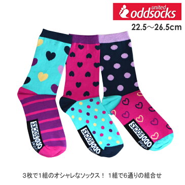 左右 柄 色違い オッドソックス 3本1セット ナンシー 22.5〜26.5cm 靴下 レディース おしゃれ かわいい カラフル おもしろ コットン ハート ドット 2セットまでメール便OK
