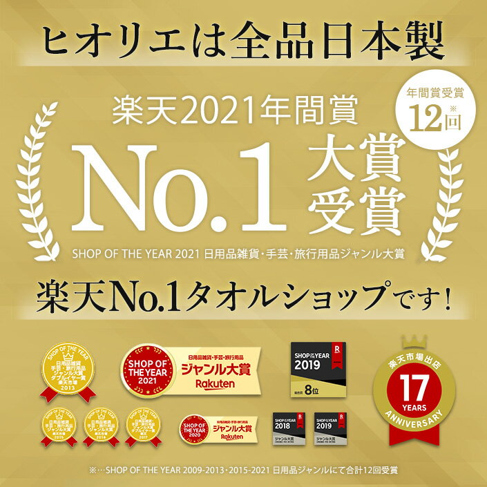 日本製 ホテルスタイルタオル スタンダード フェイスタオル 4枚同色セット 楽天1位受賞 / 約34×86cm タオル 厚手 吸水 ギフト セット まとめ買い 福袋 SALE バーゲン 送料無料