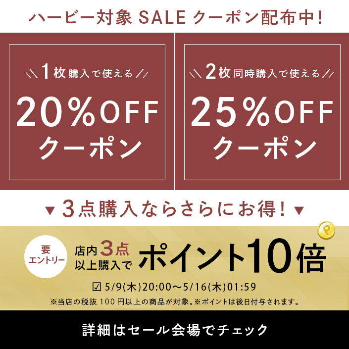 エントリー最大P10倍 【2枚で25％OFFクーポン】日本製 ヘアドライタオル 綿100% ハービー Halfbe 楽天1位 / シルクプロテイン ドライヤー時間半分 【オギャ子×ヒオリエコラボ】 タオル 1枚 バーゲン 送料無料