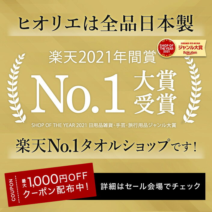 【最安2780円〜20周年クーポン！】 日本製 ホテルスタイルタオル ビッグフェイスタオル 4枚同色セット 【圧縮】 楽天1位受賞 / 約40×100cm タオル フェイスタオル 小さめ バスタオル 厚手 セット SALE バーゲン 送料無料 2