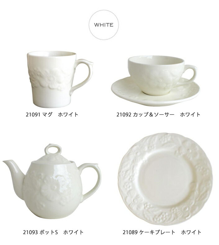 エントリー最大P10倍 ● 日本製 カップ＆ソーサー フローラ Flora / 食器 SALE バーゲン 3