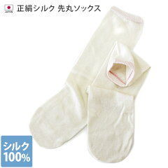 https://thumbnail.image.rakuten.co.jp/@0_mall/toucher-home/cabinet/image/sakimarusilk400.jpg