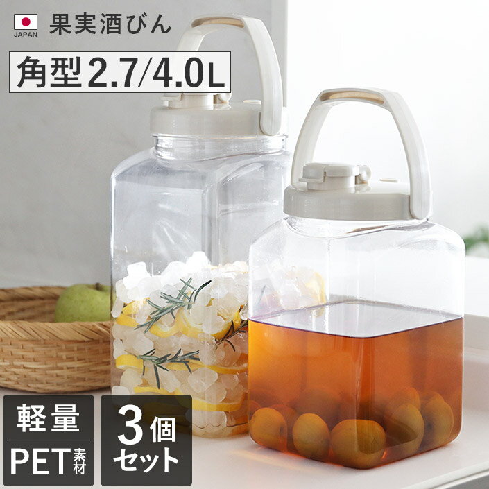 楽天市場】雫型容器の通販