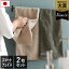 日本製 ホテルスタイルタオル スマートフェイスタオル 2枚同色セット / 約20×80cm タオル スリムフェイ..