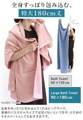 12%OFF 日本製 ラージタオル ホテルスタイルタオル / 約90×180cm 寝具 タオル ケット タオルケット ハーフケット ビーチタオル 大判 バスタオル 吸水 ギフト 1枚 SALE バーゲン - Image 3