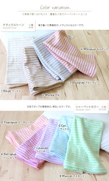 【50%OFFクーポン】日本製 のびのび パイル ピローカバー / 約35〜43×55〜63cm対応 寝具 枕カバー タオル地 ギフト 1枚 バーゲン
