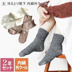 https://thumbnail.image.rakuten.co.jp/@0_mall/toucher-home/cabinet/image02/uchikinu-wool_400.jpg