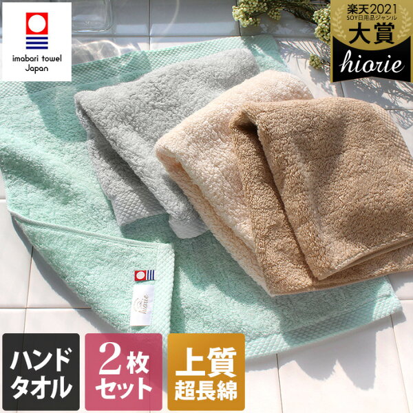 ブランドハンカチ 安くてまとめ買いしたい おしゃれで可愛いハンドタオルなどのおすすめランキング わたしと 暮らし ブランドハンカチ 安くてまとめ買いしたい おしゃれで可愛いハンドタオルなどのおすすめランキング わたしと 暮らし